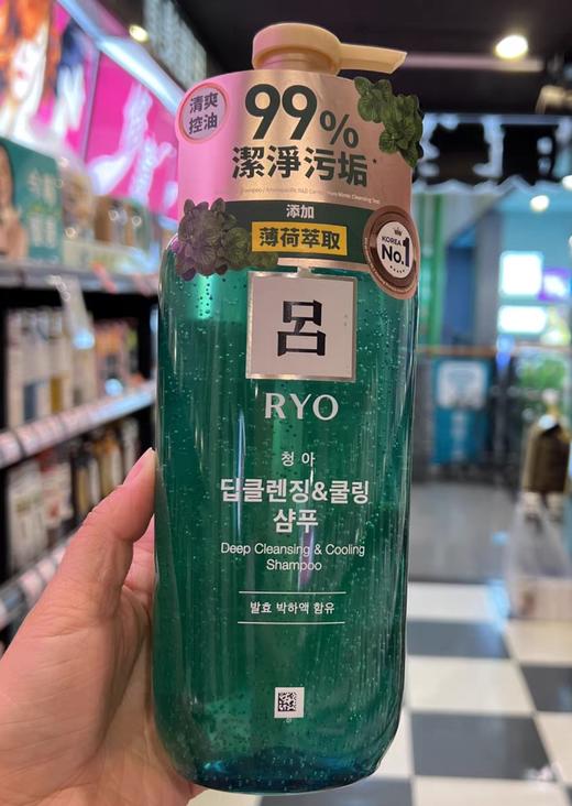 韩国RYO红/绿吕洗发水多款-升级550ML(港版） 商品图3