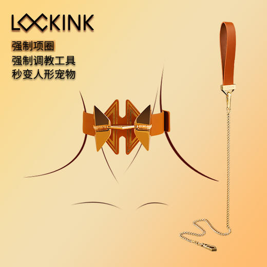 索迹lockink玲珑塔限制项圈 商品图5