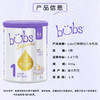 【效期至24年6月】Bubs贝臻A2 β-酪蛋白牛奶粉 1段-800g 商品缩略图1