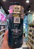 韩国RYO红/绿吕洗发水多款-升级550ML(港版） 商品缩略图4