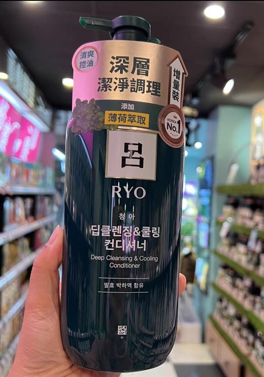 韩国RYO红/绿吕洗发水多款-升级550ML(港版） 商品图4