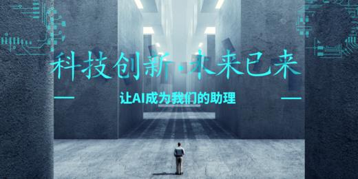 AI健康俱乐部 商品图0