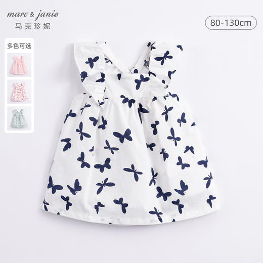 马克珍妮新款夏装 女童花边袖方领纯棉连衣裙230008 商品图0