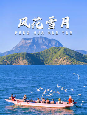 5天4晚丨去有风的地方，感受田园慢生活