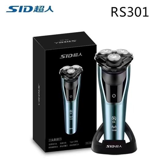 超人RS301剃须刀 商品图0