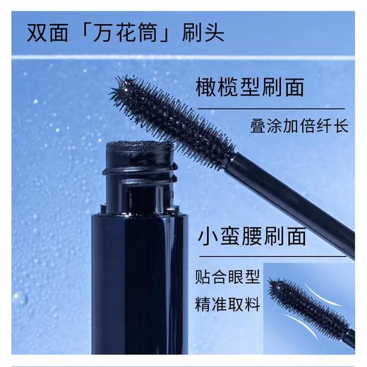 卡姿兰大眼睛纤翘睫毛膏（纤长款）第二代 商品图2