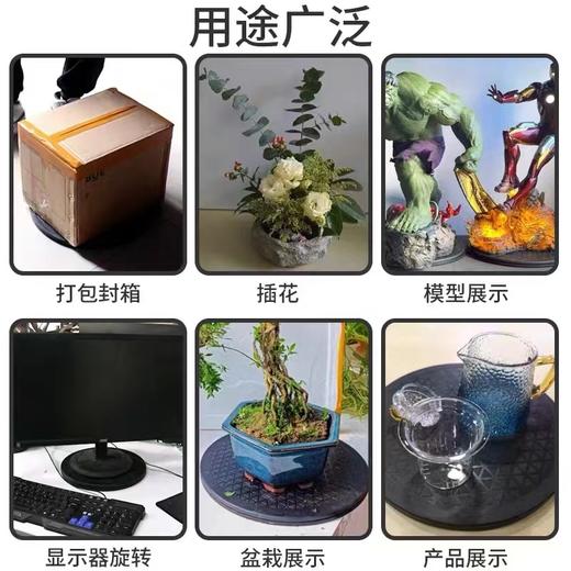 黑色花艺转盘 商品图2