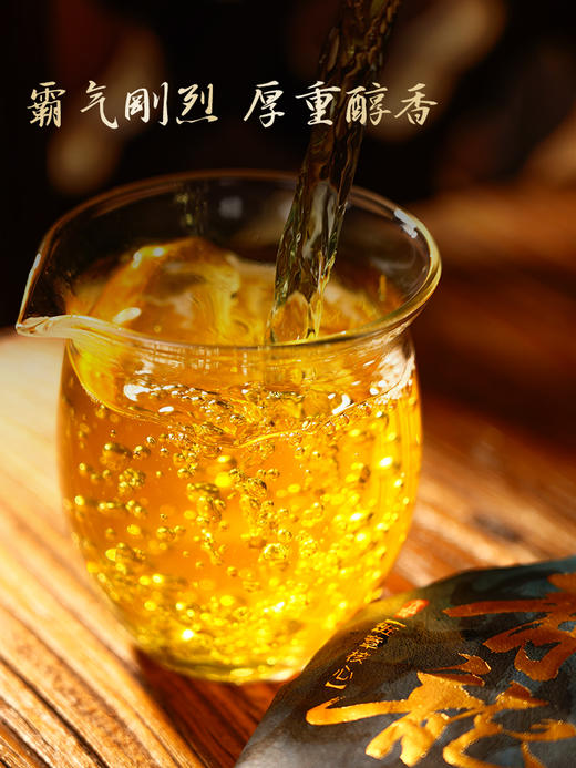 【仅供展示】【神兽—青龙】超越纯料老班章的存在，神兽事业部独立出品高奢品牌 商品图3