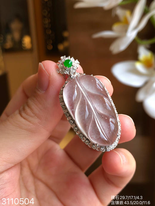 3110504，近玻璃叶子吊坠。具体价格微信咨询 商品图6