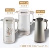 【虎牌】B7F  虎牌日本原装热水瓶PRM-A100/A160/A190 商品缩略图3