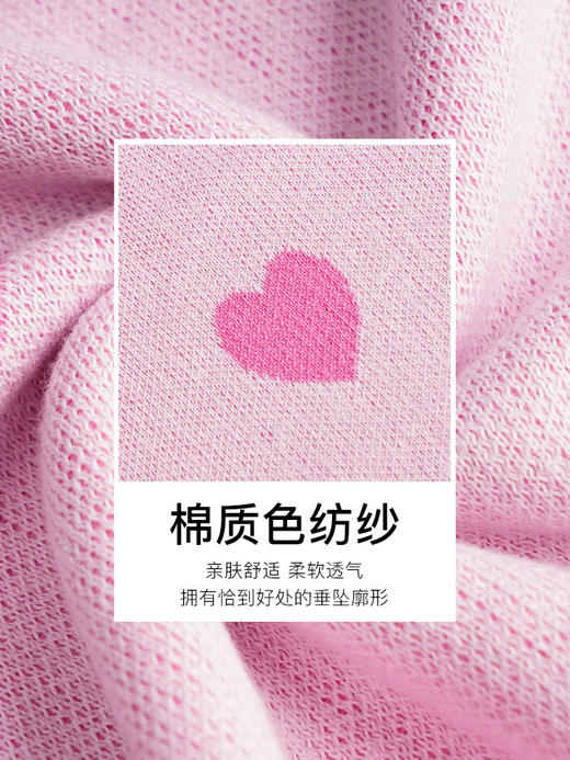OLrain欧芮儿法式粉色针织衫女夏季2023年新款修身爱心提花套头衫 商品图2