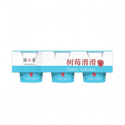 简爱树莓滑滑风味发酵乳 100g*3 商品图0