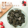 华盛水产头水干紫菜 天然营养美味 商品缩略图2
