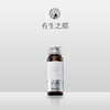 有生之颜Youthology 白番茄饮品-30ml*30/盒 商品缩略图1
