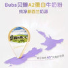 【赠品请咨询客服】Bubs贝臻A2 β-酪蛋白牛奶粉 2段-800g 商品缩略图2