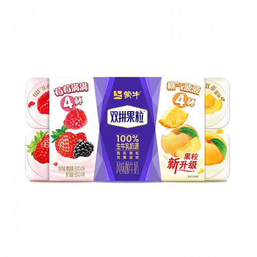 蒙牛双拼果粒风味酸牛奶圆周杯 90g*8 商品图0