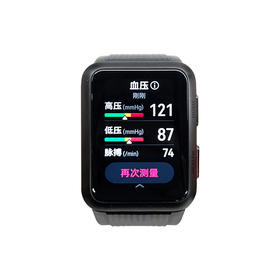 HUAWEI WATCH D 华为腕部心电血压记录仪 智能手表