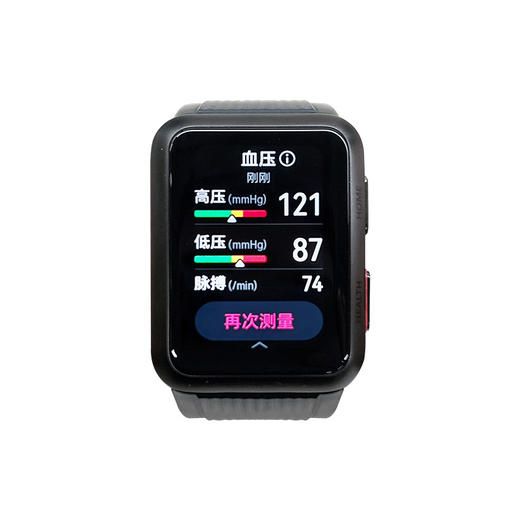 HUAWEI WATCH D 华为腕部心电血压记录仪 智能手表 商品图0