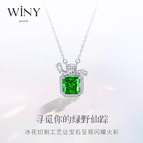 Winy925纯银浪漫香水项链送女友闺蜜老婆爱人节日生日礼物