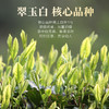 2026新茶 高山安吉白茶125g 商品缩略图5