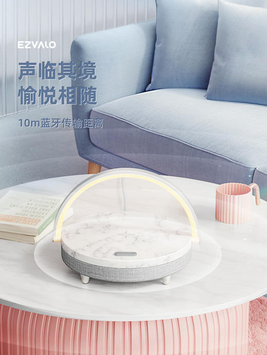 EZVALO几光手机无线充电蓝牙音响生日礼物家用音乐床头灯台灯卧室小音箱 心选到家 商品图2