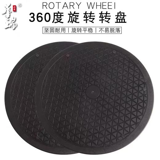 黑色花艺转盘 商品图1