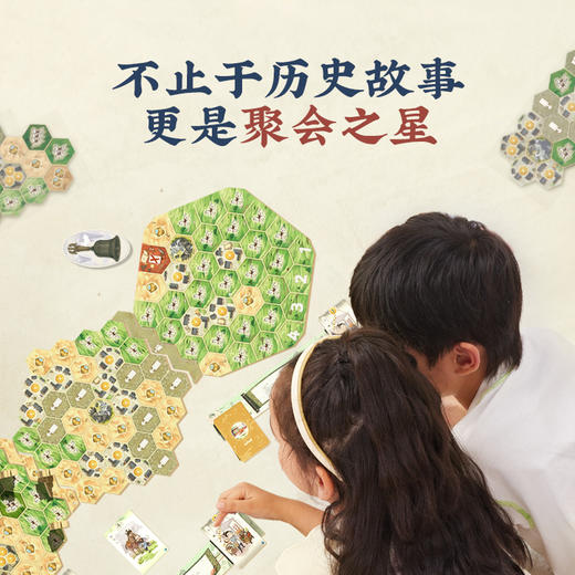 Yaofish鳐鳐鱼 大宋百商图+大梦归唐  宋朝模拟经营 经营财商类玩具 儿童益智桌游玩具7+ 商品图7