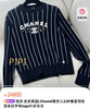 圆领针织衫。开衫。吊带背心。半裙。 商品缩略图1