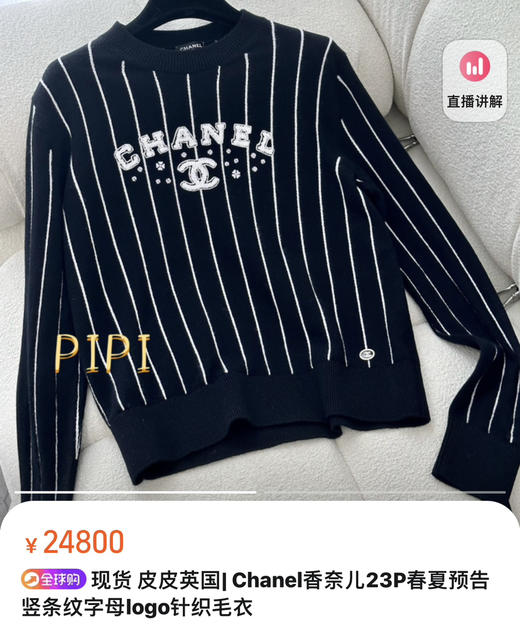 圆领针织衫。开衫。吊带背心。半裙。 商品图1