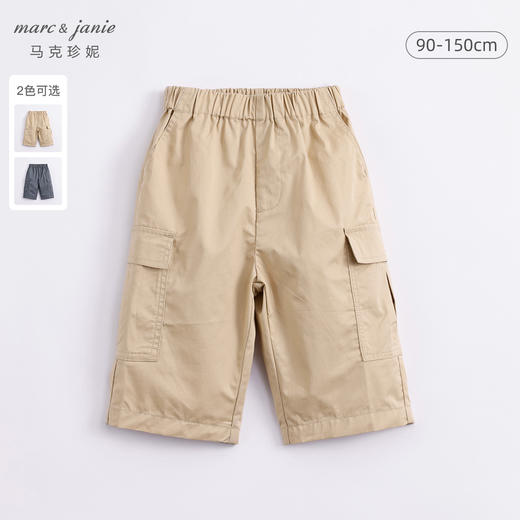 马克珍妮新款夏装 男童工装风大口袋纯棉七分裤230971 商品图0