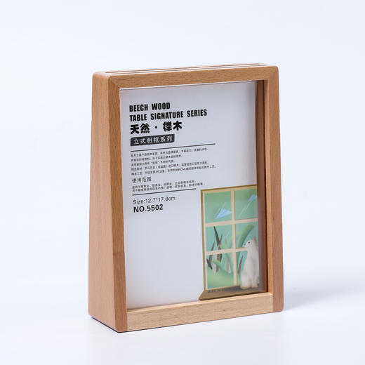 双面梯型榉木相框 商品图6