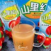 山里红汁10袋（拼团） 商品缩略图1