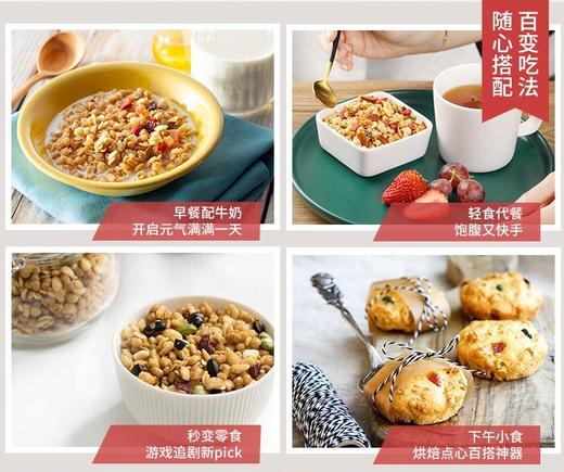 Calbee卡乐比混合麦片500g*2袋 营养早餐，即食谷物，麦片界的“扛把子” 商品图1