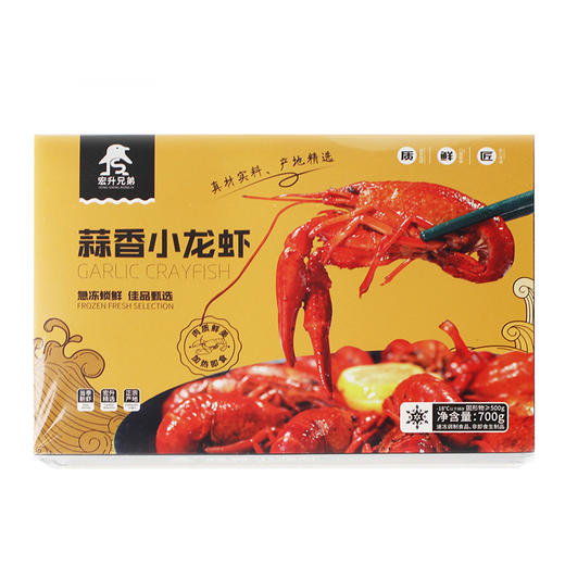 蒜香小龙虾 商品图5