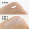 修丽可焕彩亮白日光防护霜防晒霜SPF50 日常提亮肤色 40ml 小银伞 商品缩略图4