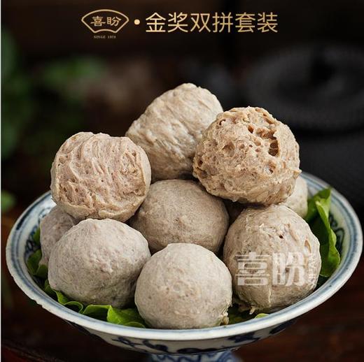 喜盼金奖牛肉丸 / 低脂牛肉丸   鲜宰黄牛后腿肉   手工铁棒击打   口感Q弹 商品图1