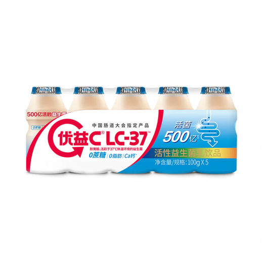 蒙牛优益C零蔗糖活菌型乳酸菌饮品 原味 100g*5 商品图0