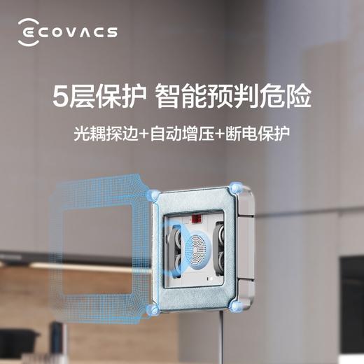 W | 科沃斯（Ecovacs）窗宝W920 擦窗机器人擦玻璃擦窗机器人家用擦窗神器WG811-22EA【普通快递】 商品图2