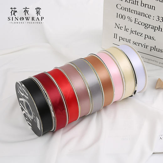 2.0--2.5双金边涤纶带（40码） 商品图0