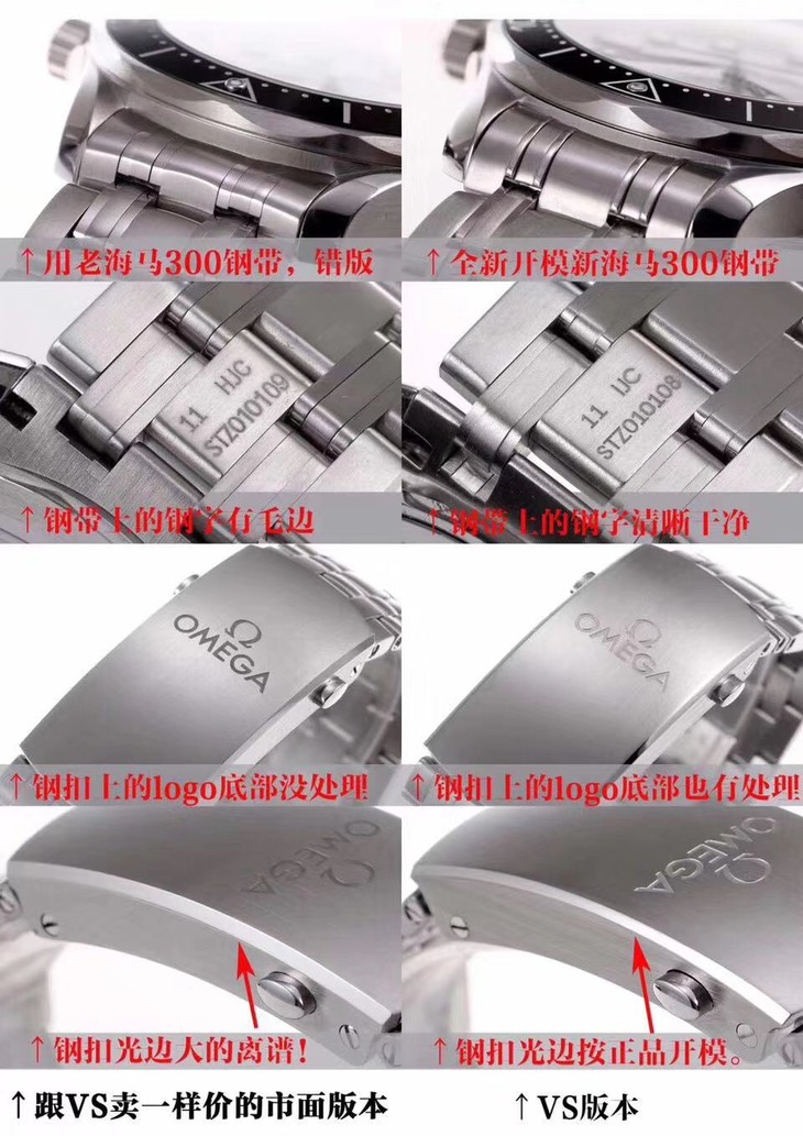 VS厂欧米茄熊猫色对比市场版本怎么样,是不是市场最强版本  第7张