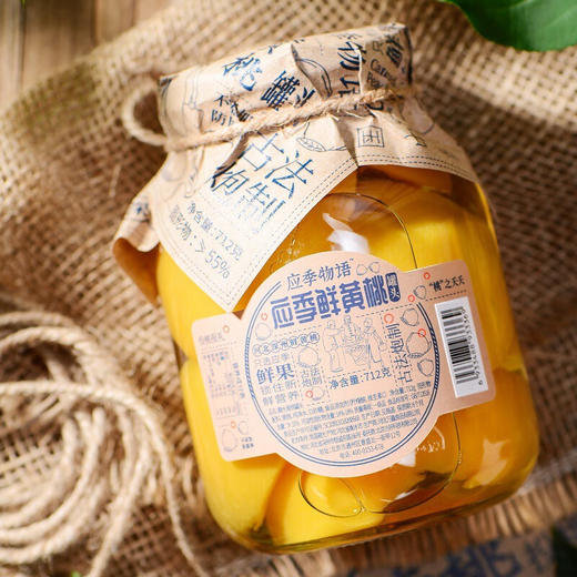应季物语黄桃罐头712g 商品图1