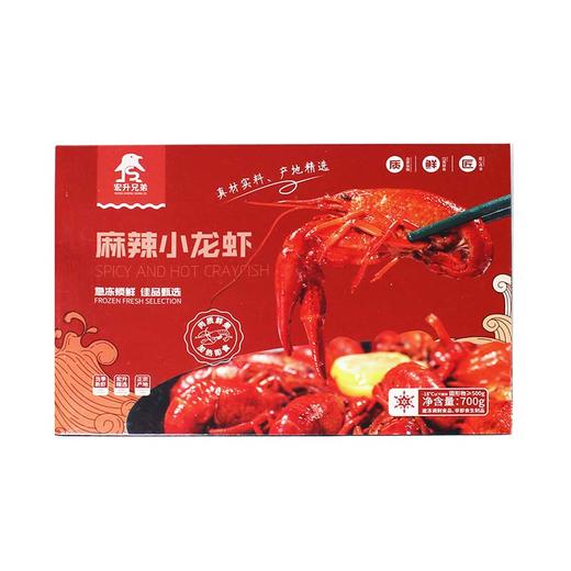 麻辣小龙虾 商品图5