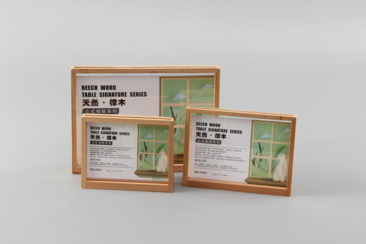 单面梯型榉木相框 商品图1