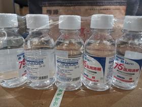 消证字 75%医用酒精（100ml/瓶）   效期20280302