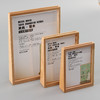 单面梯型榉木相框 商品缩略图0