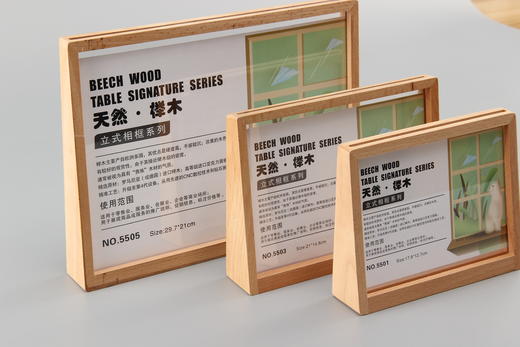 单面梯型榉木相框 商品图9