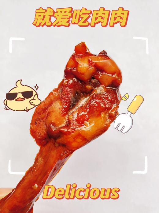 F-【黄好好翅根105g*4袋装】卤味熟食，五香麻辣味，休闲小吃，开袋即食，有添加，介意慎拍 商品图0