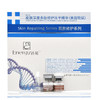 蝶恋花活能皮肤深层多肽修护冻干因子100ml+3ml*6对 商品缩略图3