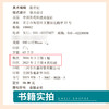 【9.9元包邮】外经微言原全文著版陈士铎敬之黄帝外经内经姊妹篇阐发五脏六腑生克宜忌常变原理中医经络六气学说脏腑病变治疗原则养生基础理论书 商品缩略图3