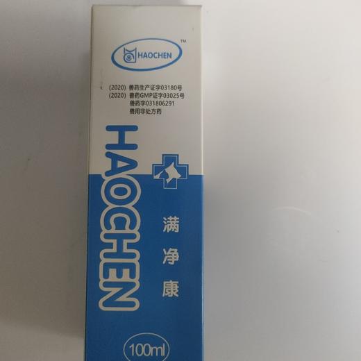 摩登狗满净康110ml/瓶，2027年6月29号到期60瓶/箱伊维菌素，大环内酯类抗寄生虫药。防治线虫病，螨病和寄生性昆虫病。用法用量:避开动物眼部，拨开毛发，逆向喷射患病部位，每天2-3次，直至痊愈 商品图1